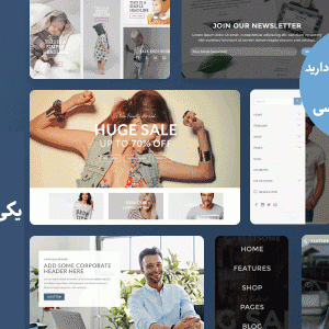 قالب فروشگاهی و چندمنظوره فلت سام | Flatsome