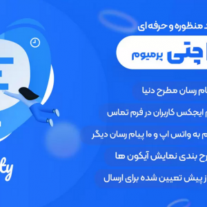 chaty