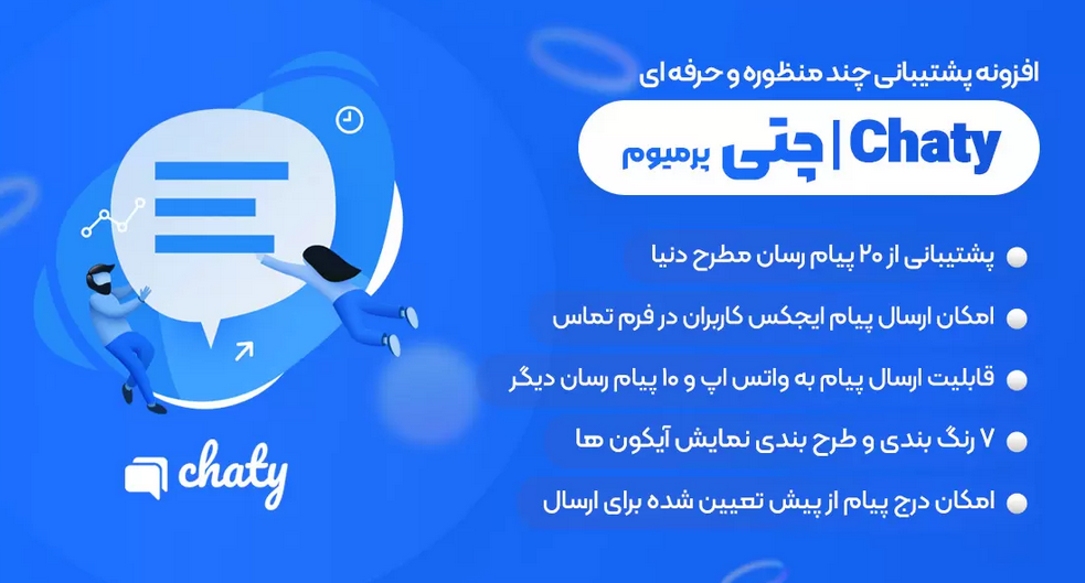 chaty